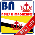 آیکون‌ Brunei News : Official