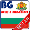 Bulgaria Newspapers : Official