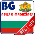 Bulgaria Newspapers : Official icône
