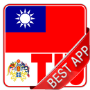 Taiwan Newspapers : Official APK