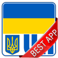 Ukraine Newspapers : Official