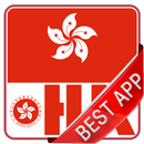 Hong Kong  Newspapers-Official APK