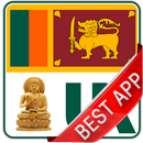 Sri Lanka Newspapers :Official APK