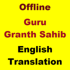 Guru Granth Sahib Translation 아이콘