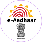 Aadhaar Mobile Card أيقونة