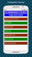 Computer Sikhe Hindi Me, Computer Course in Hindi syot layar 3