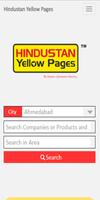 Hindustan Yellow Pages اسکرین شاٹ 1