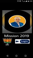 Namo Gate Plakat