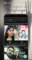 Short Films App اسکرین شاٹ 2