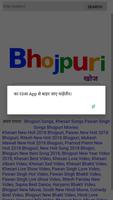 Bhojpuri Khoj - Bhojpuri Song Search Engine capture d'écran 2