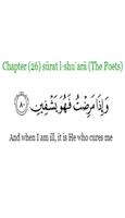 Quran Se Ilaj Cartaz