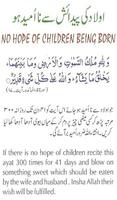 برنامه‌نما Quran Se Ilaj عکس از صفحه