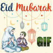 Eid Gif collection