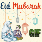 Eid Gif collection ikon