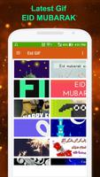 Eid Gif collection capture d'écran 1