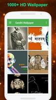 Mahatama Gandhiji HD Wallpaper 截图 1