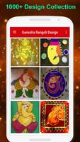 Ganesha Rangoli Design ภาพหน้าจอ 1