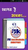 JSK Dallirajhara Directory पोस्टर