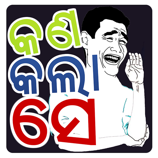 Kana Kala Se