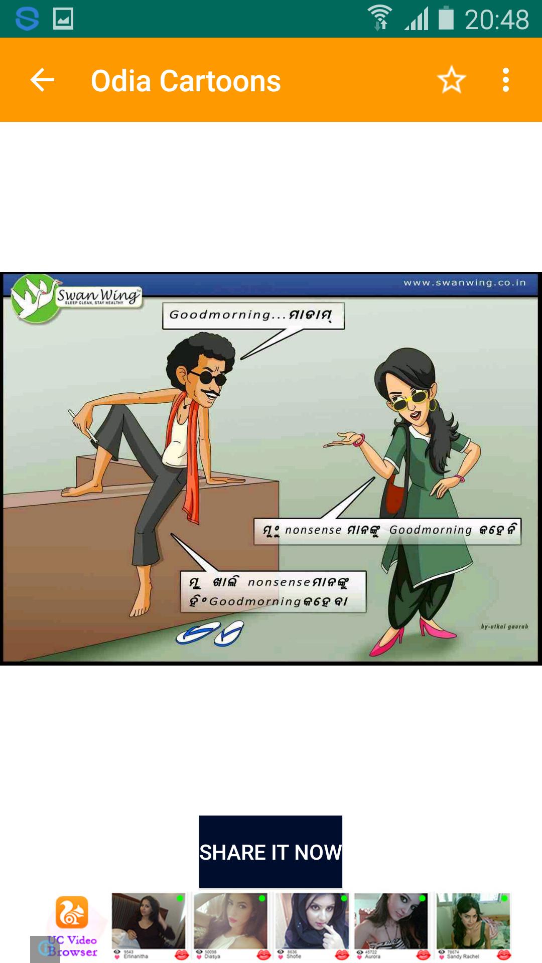 Odia Cartoons APK for Android Download Odia Cartoons APK for Android Download