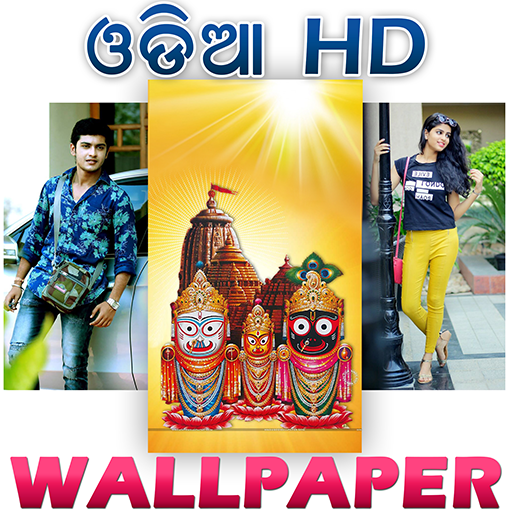 Odia HD Wallpaper