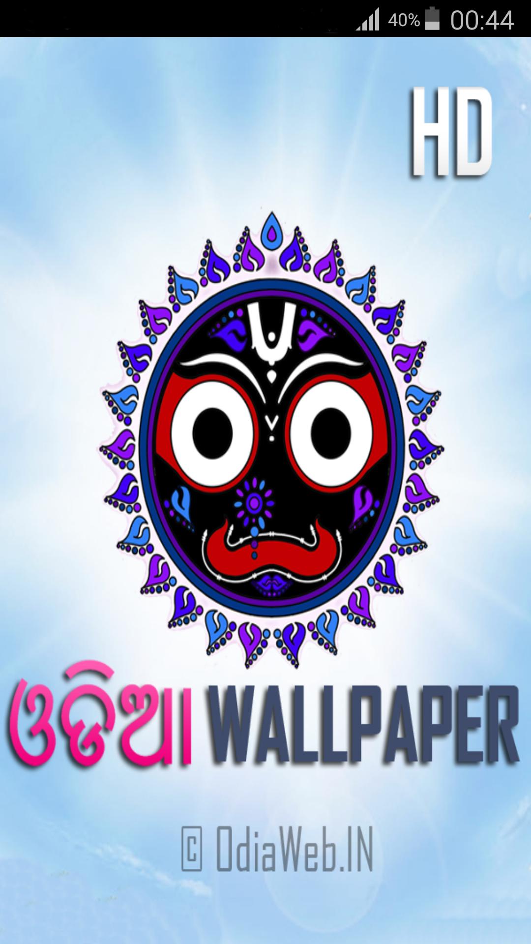Odia Hd Wallpaper For Android Apk Download - roblox wallpaper 2018 hd 14 apk android 40x ice cream