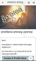 Odia Love Stories & Letters syot layar 2