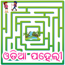 Odia Paheli APK