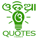 Odia Quotes APK