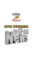 Odisha News Paper Affiche