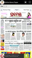 Odisha News Paper capture d'écran 3