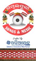 Sambalpuri Songs โปสเตอร์