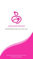 Jeevamritham poster