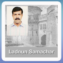 Ladnun Samachar APK