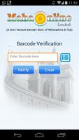 MahaOnline Barcode Scanner الملصق