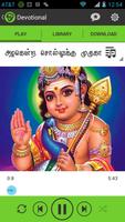 Tamil Devotional Songs Pro Affiche