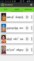 Tamil Devotional Songs Pro capture d'écran 1