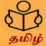 Tamil Read Easy ikona
