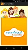 Tamil Read Easy Cartaz