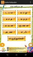 Tamil Read Easy capture d'écran 2
