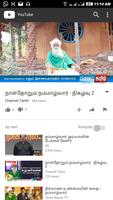 Channel Tamil capture d'écran 1