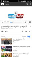 Channel Tamil capture d'écran 2