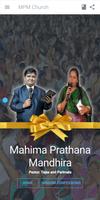 Mahima Prarthana Mandhira, Pastor Tejas & Parimala Plakat