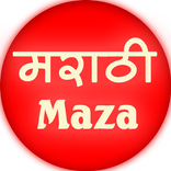 MarathiMaza - Marathi DJ Songs