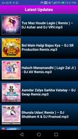برنامه‌نما Marathi DJ Songs - MarathiMaza عکس از صفحه