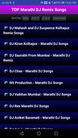 Marathi DJ Songs - MarathiMaza скриншот 3