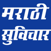 Marathi Suvichar 🌻🌼🌺 APK