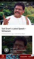 Best Tamil Speech (Tamil Sorpolivugal) capture d'écran 2