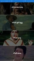 2 Schermata Old Telugu Movies and Songs