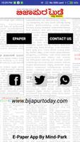 Bijapur Today Epaper स्क्रीनशॉट 1